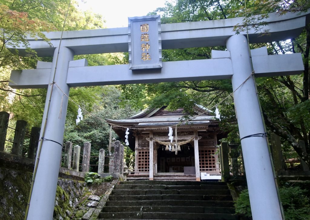 ⛩️ 국왕 신사(코쿠오진자) 이미지 5